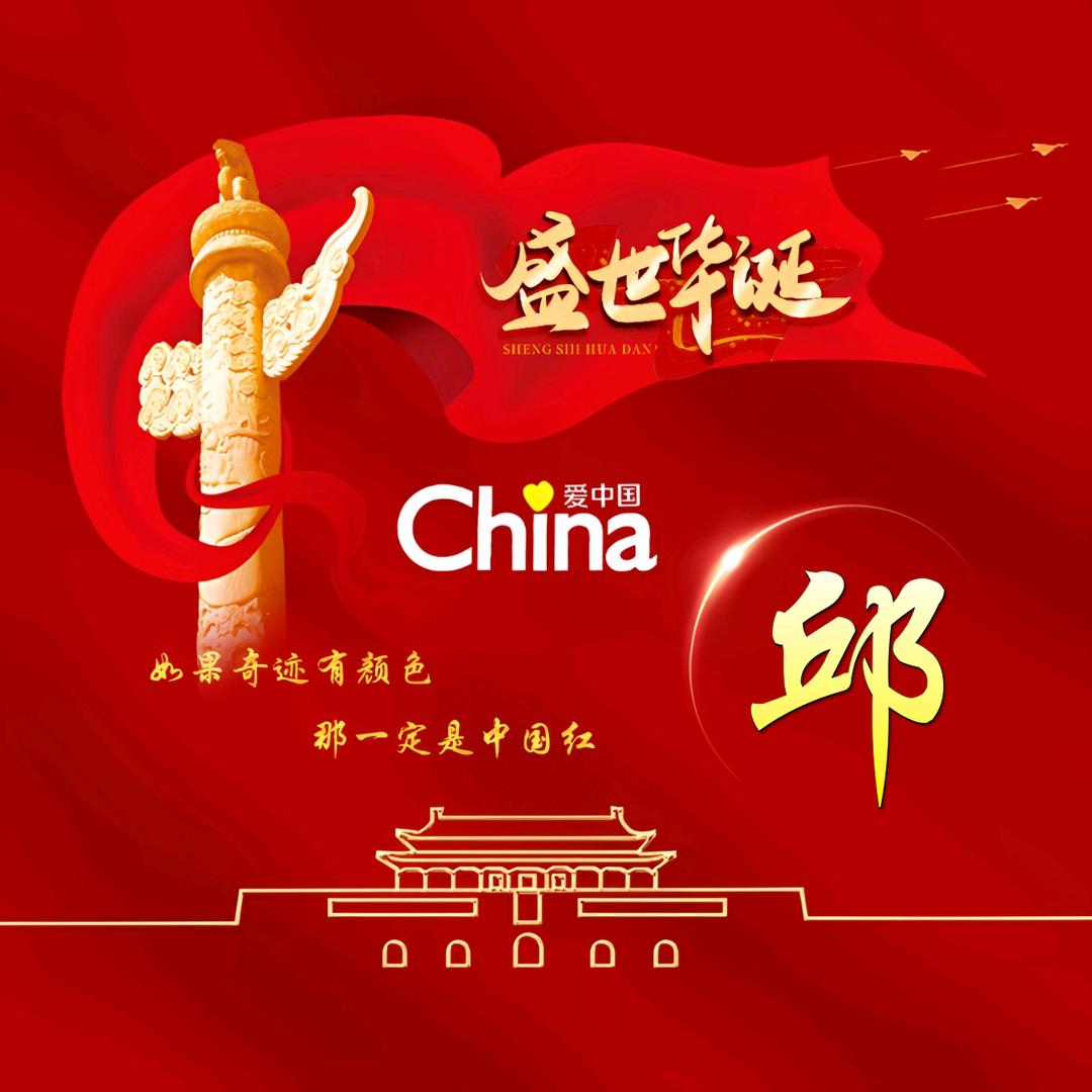 ღ﹎ゞ阿鹏╱°ꦼ