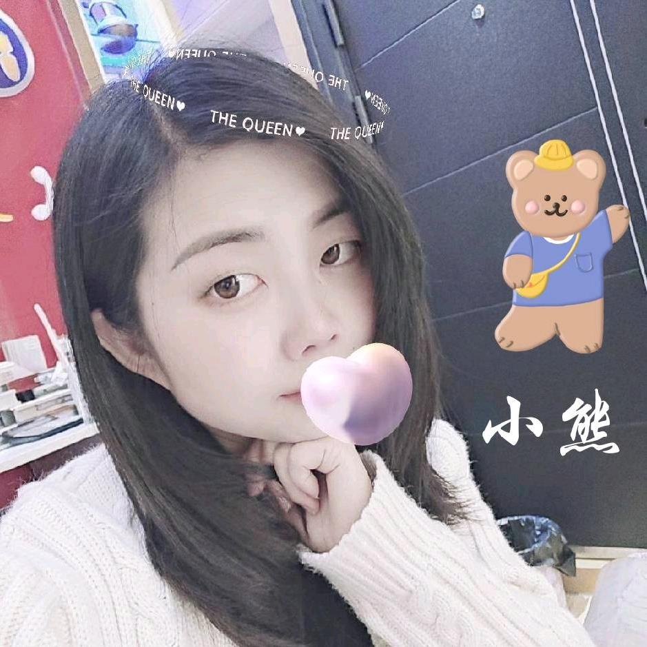 做自己的女王👯