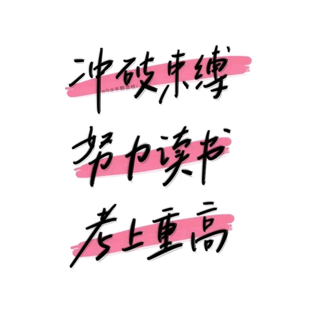 12.(四川初三复读)