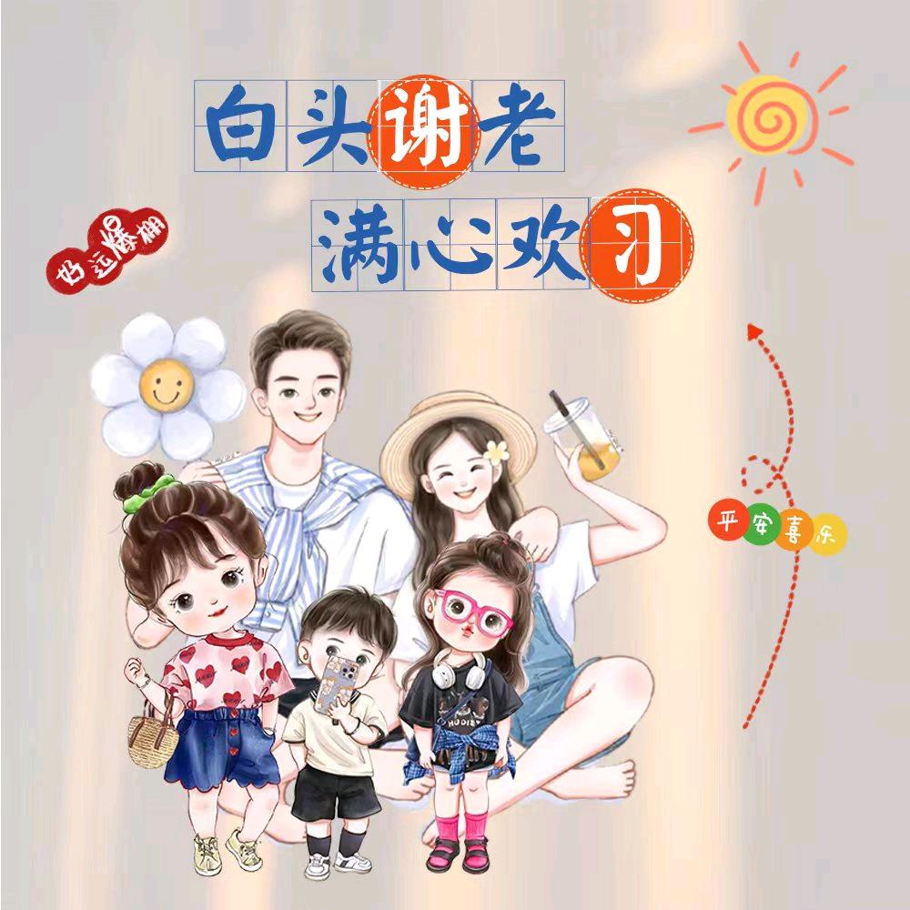 琪诺霖