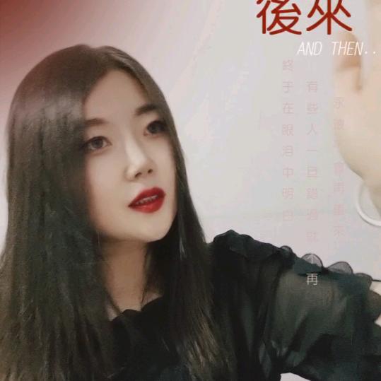 向阳而生