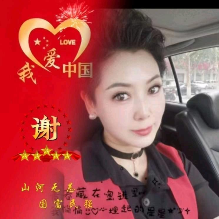 旺旺仙贝贝
