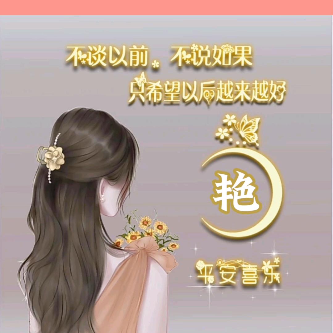 👫👫小艳子👫👫