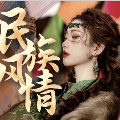 阿醒叒在玩（置顶🔝万粉计划