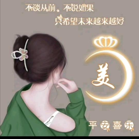 向往明天