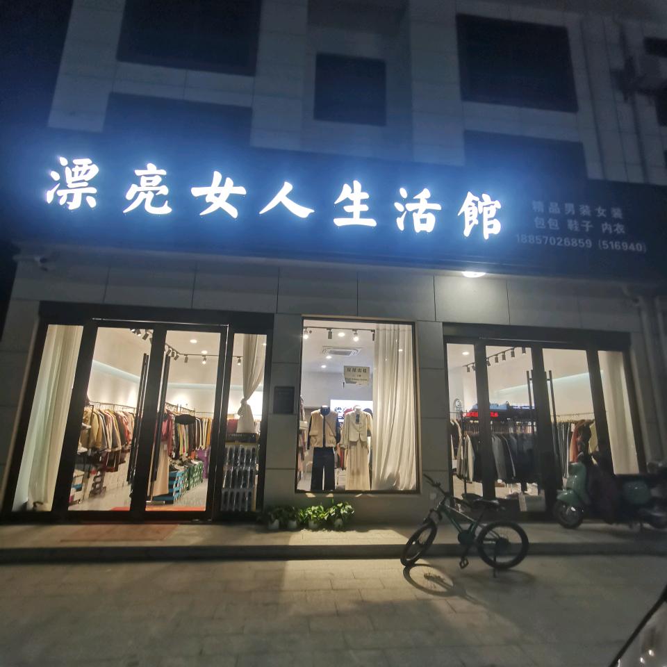 江山大溪滩漂亮女人生活馆巜拒绝私聊》