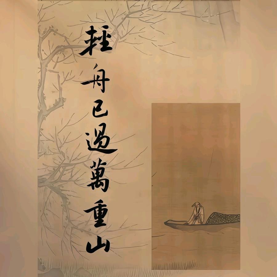 孤独之鸽