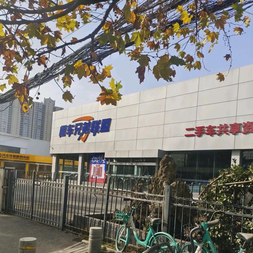 懂车兄弟联盟-邰公子