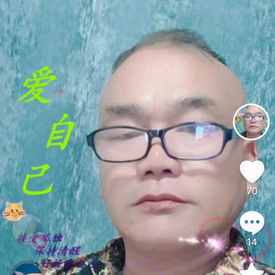 平平淡淡