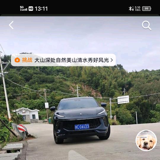 对方正在输入………