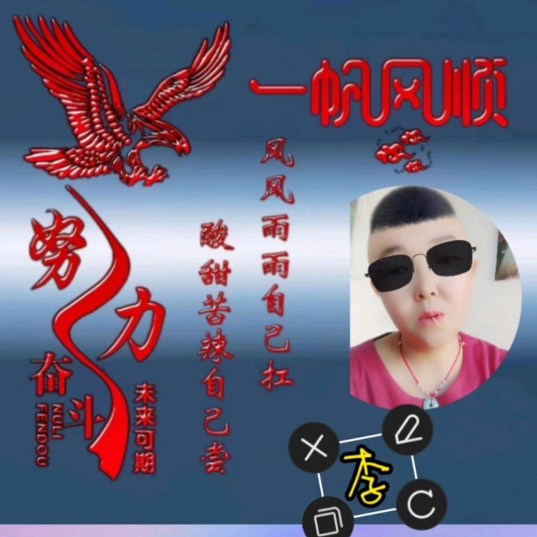 思念一生