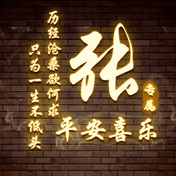 宁静致远