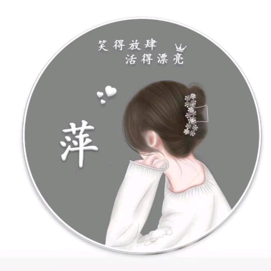 🌴淡然🍃