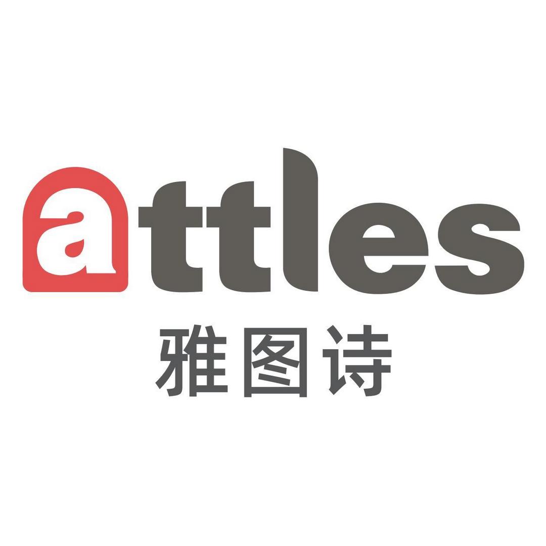 雅图诗官方旗舰店