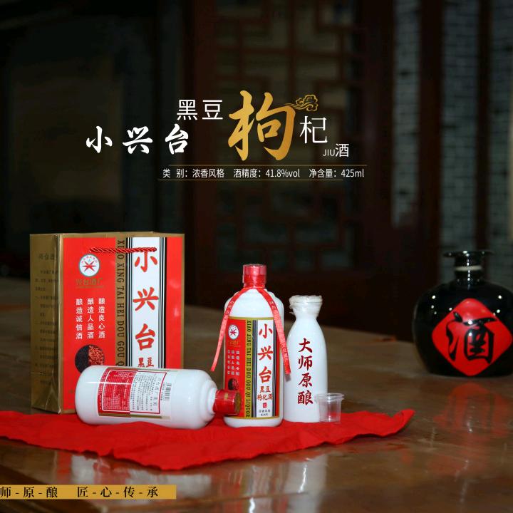 小兴台酒-小雪