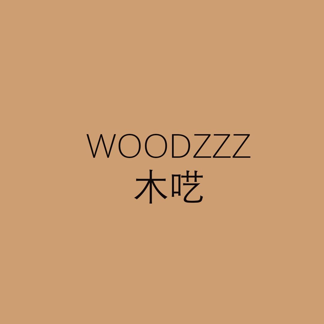 木呓装饰画