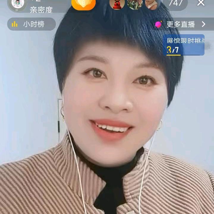 留英❤️❤️