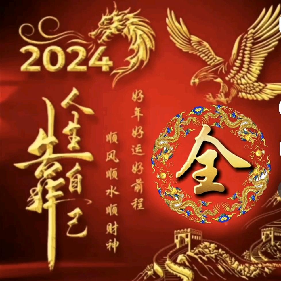 “后来”