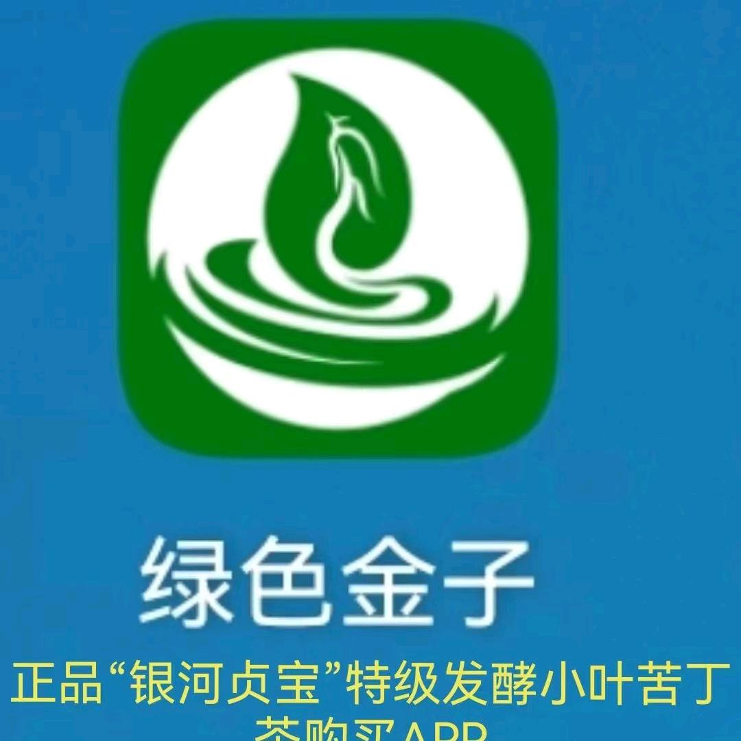 绿色金子