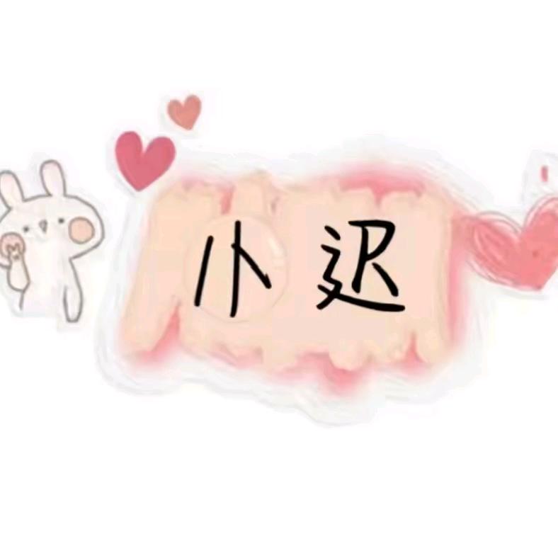 CHI♥