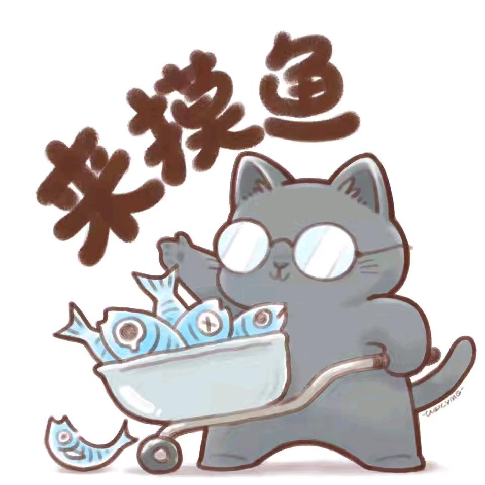 骑鱼的猫