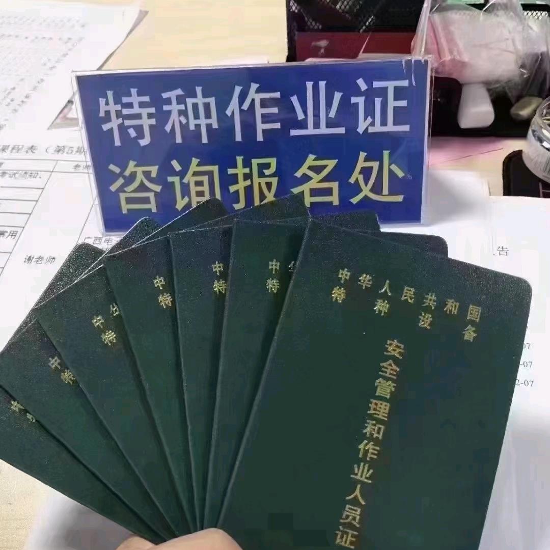 鸿伟教育