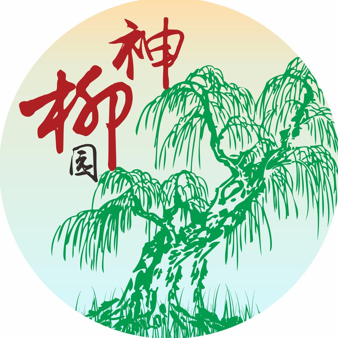 柳园农庄秦脆苹果种植基地