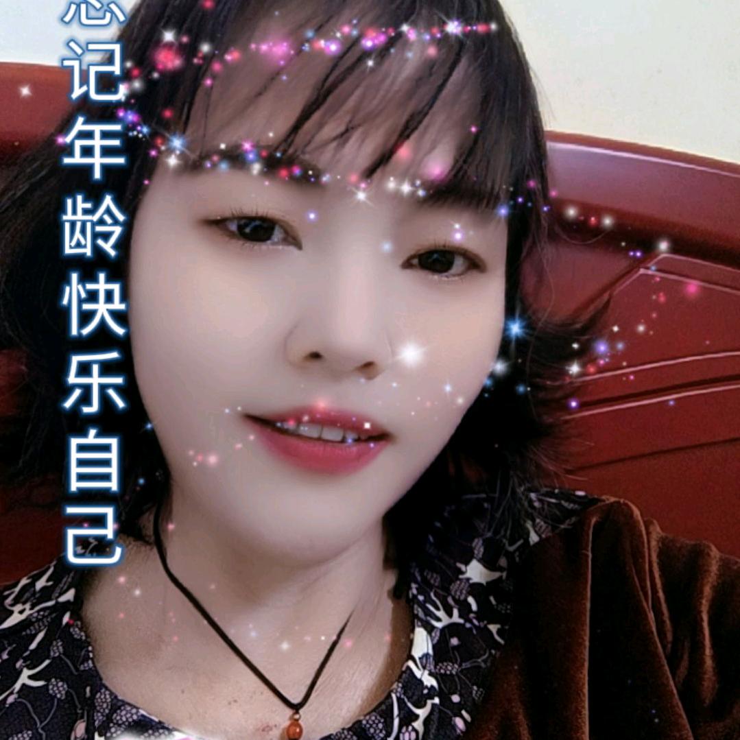 梦想成真