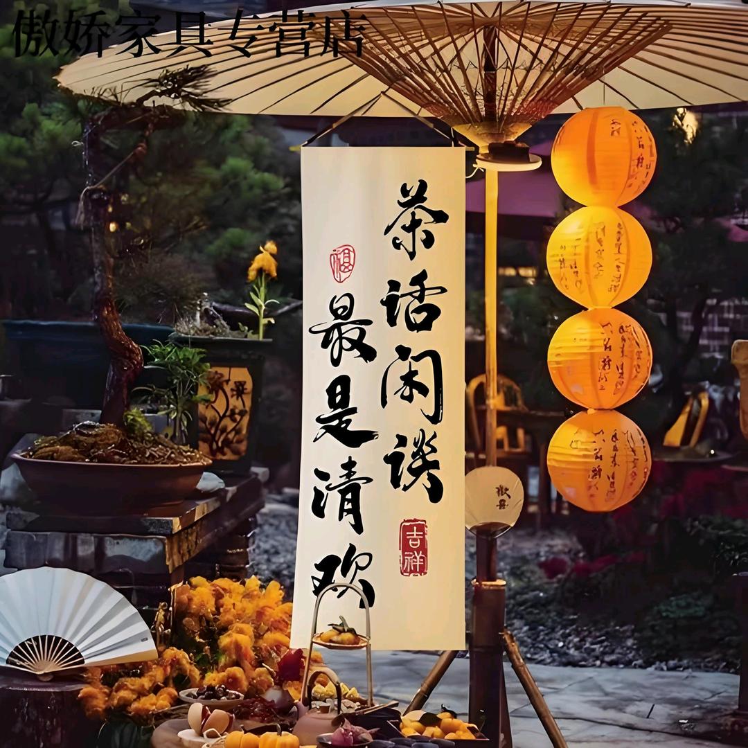 茶话馆