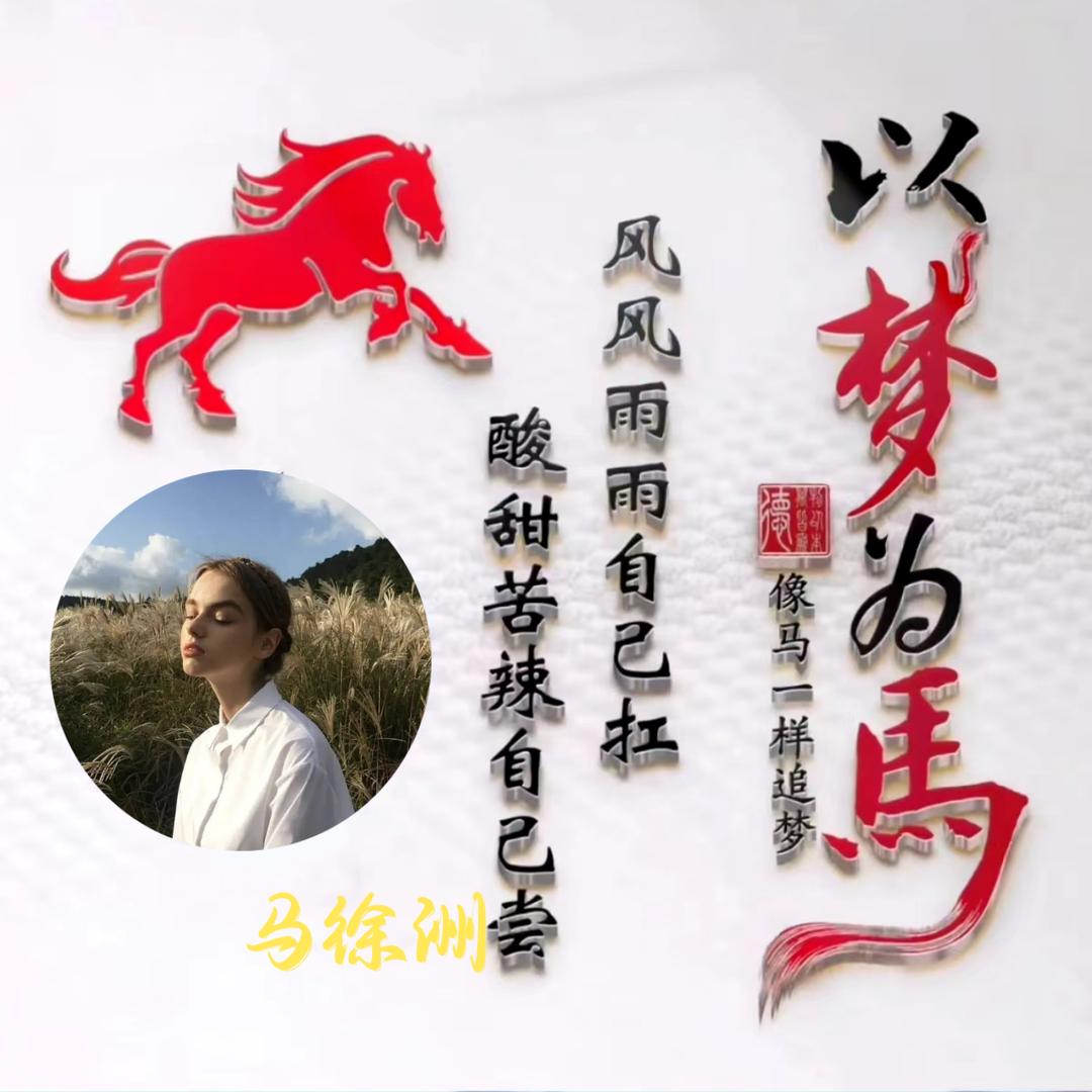 徐洲ᝰꫛꫀꪝ⁵²