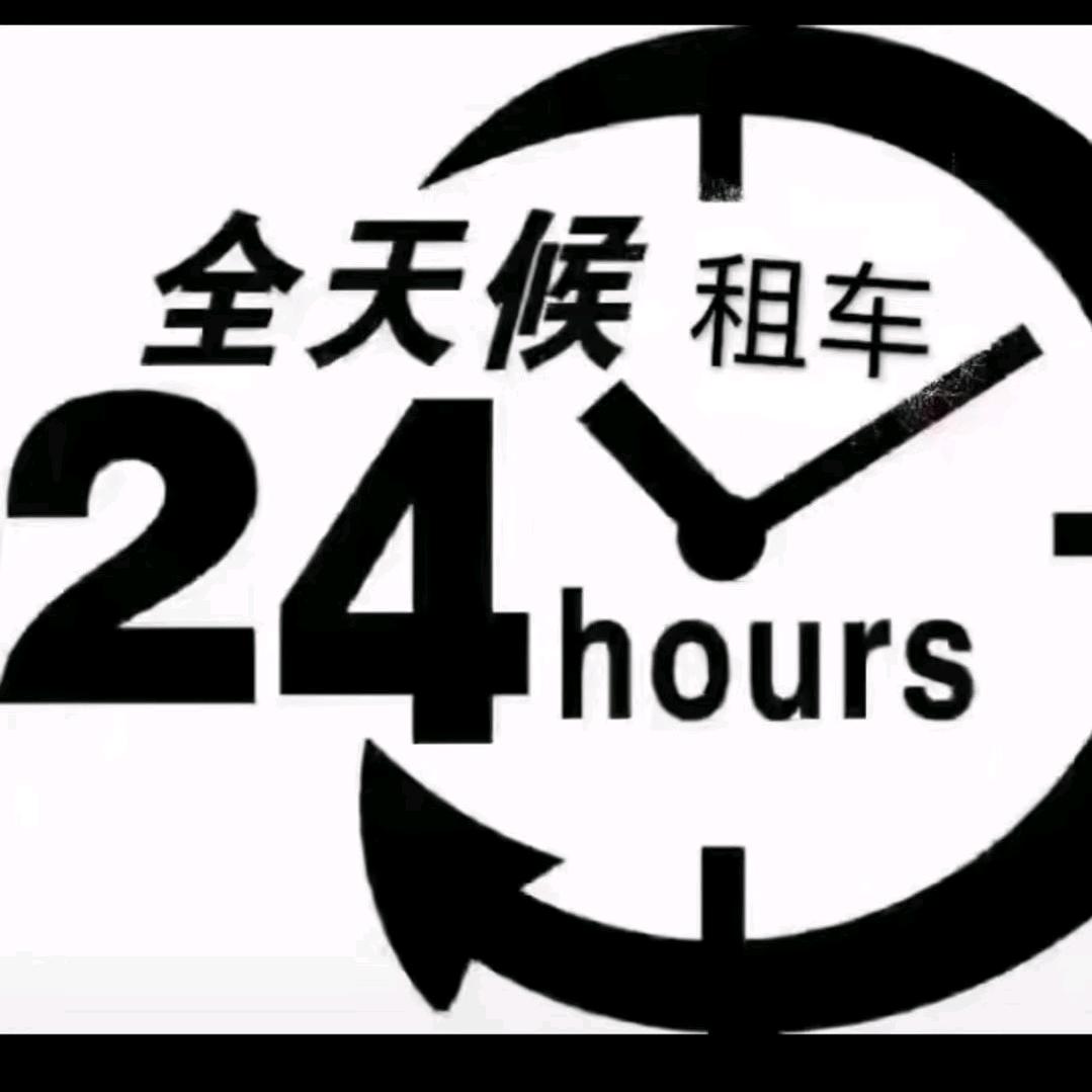 小国🚗汽车租赁