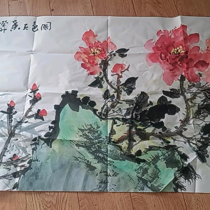 顺其自然