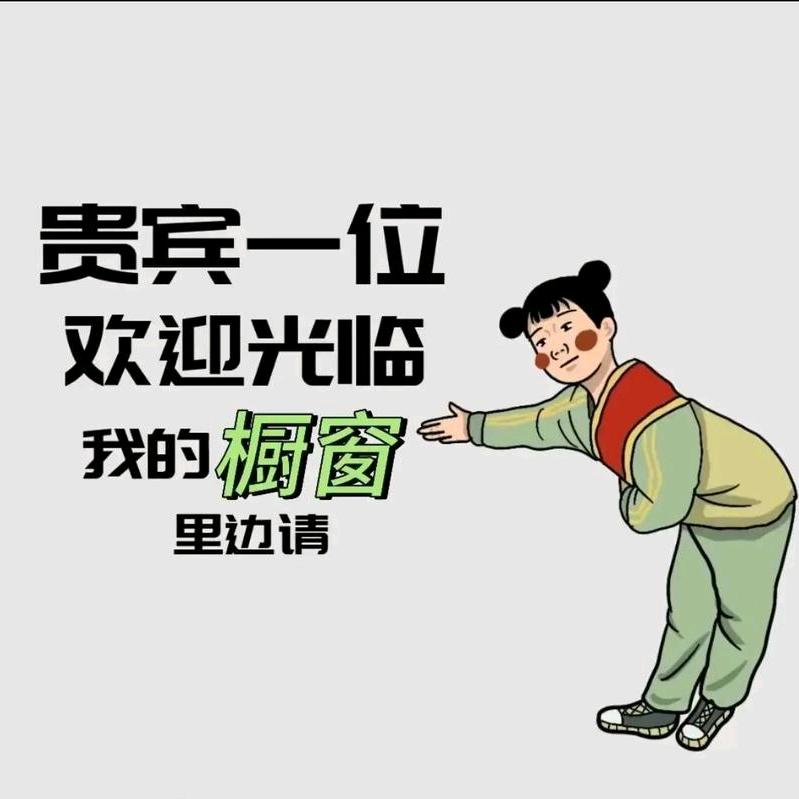 迎