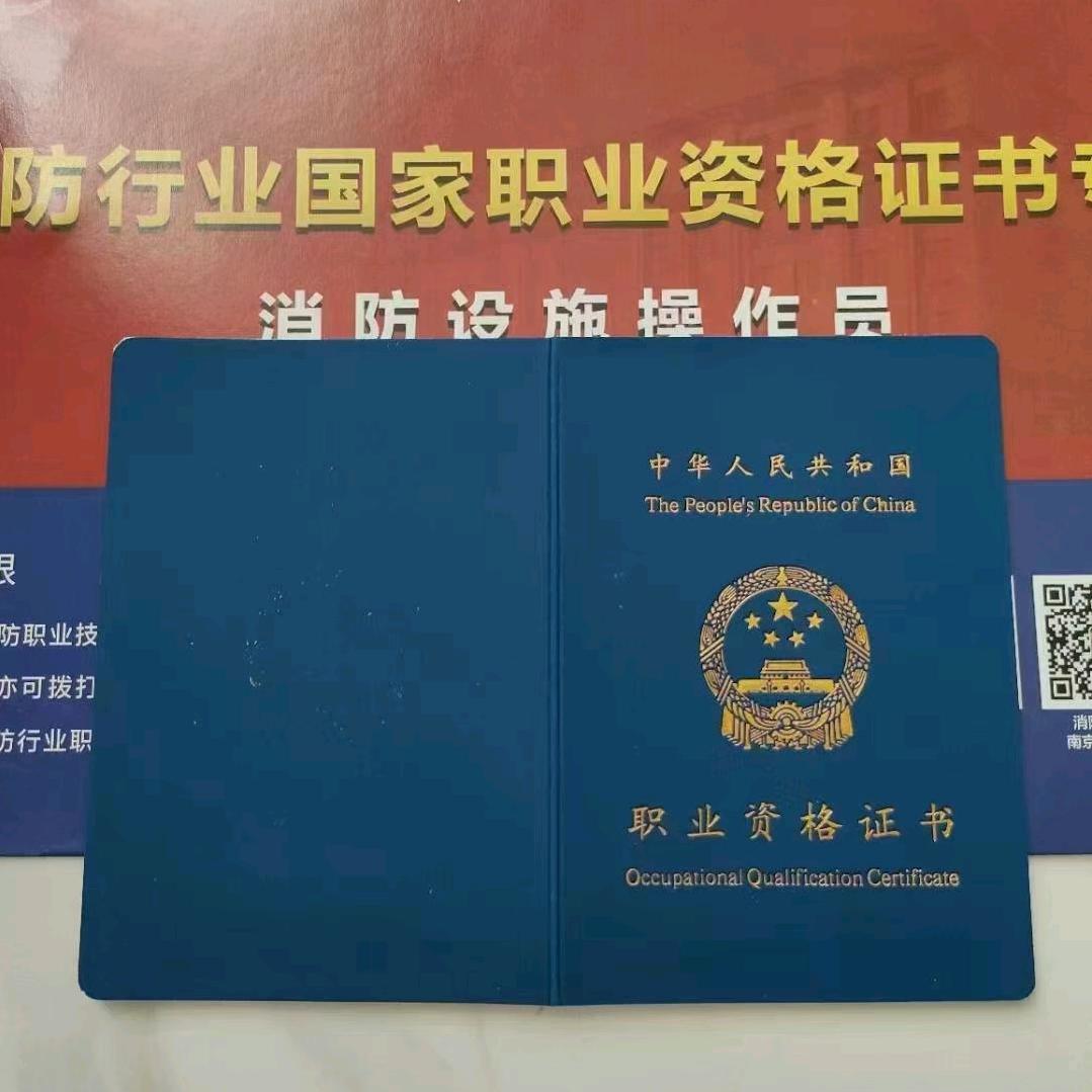 华筑消防李娣娣