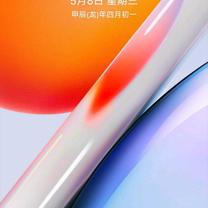 思念