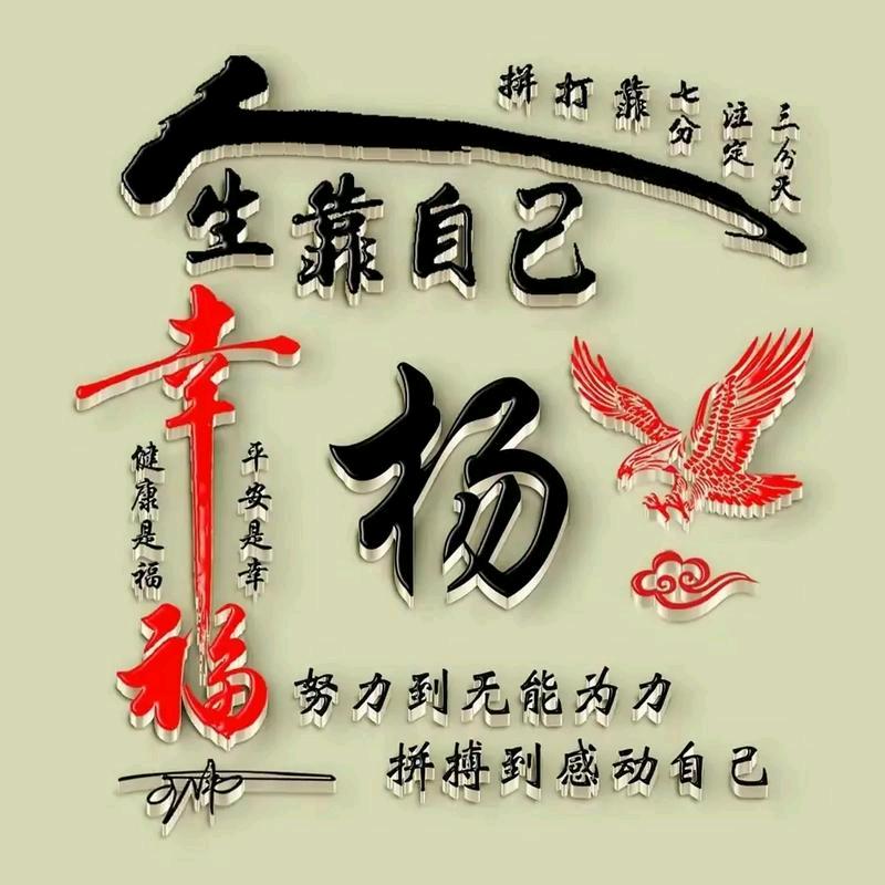 🎸好运常伴🎸