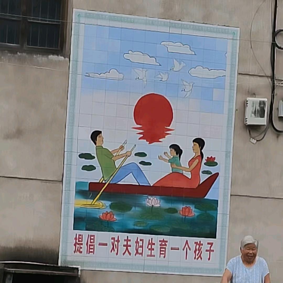 华哥在线