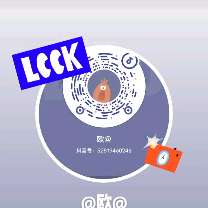 @欧