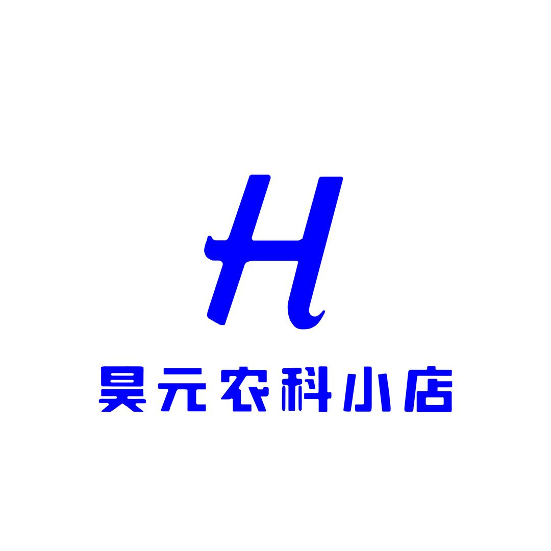 昊元农科小店