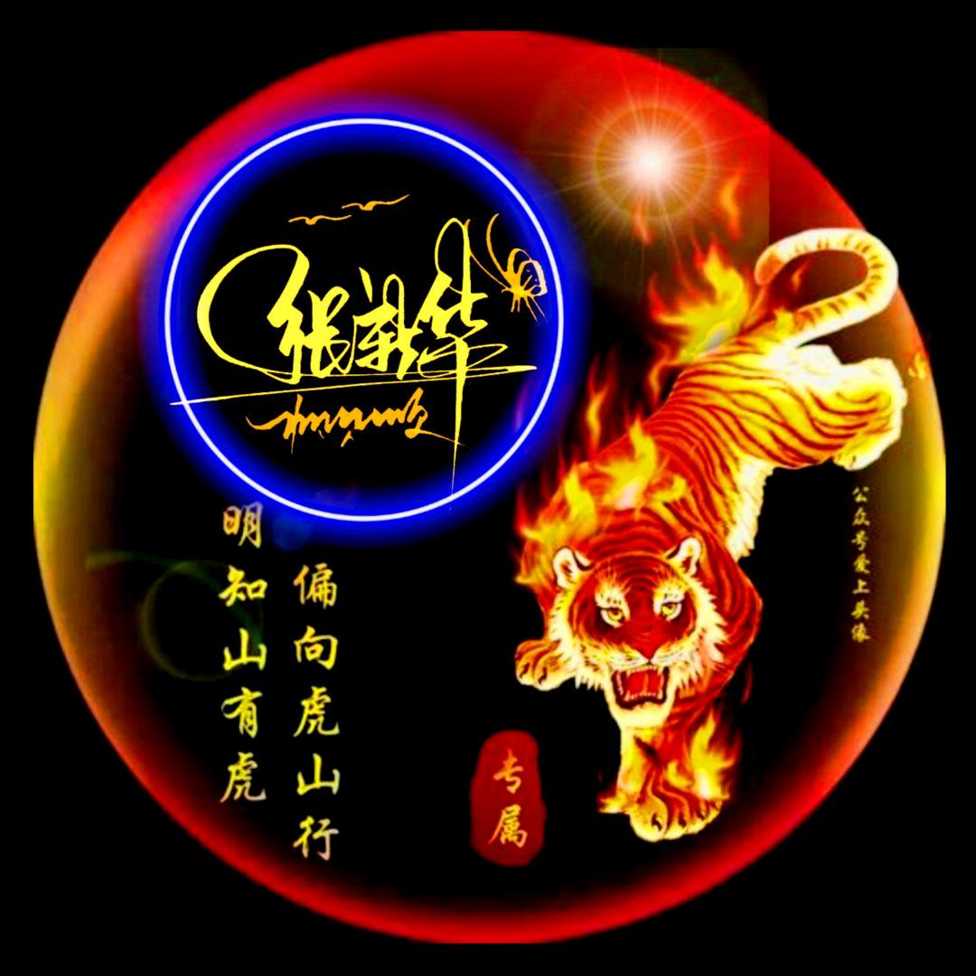 ✨顺其自然✨