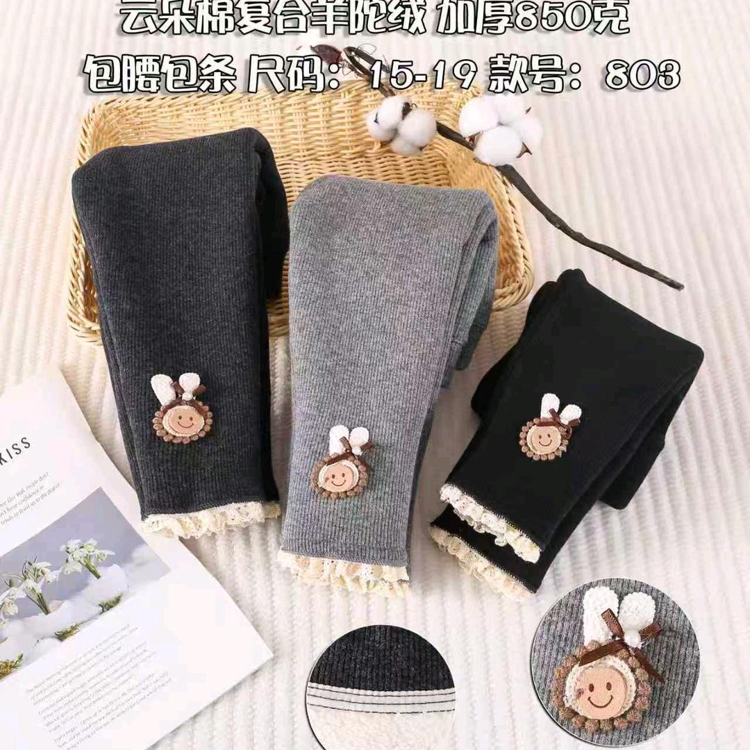 美晴晴网上童装精选铺子