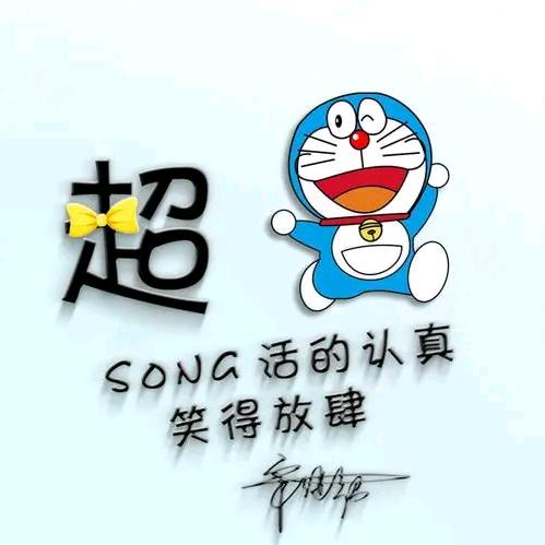 今天开始！我要爱我自己！