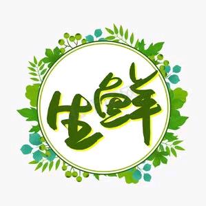 z琼