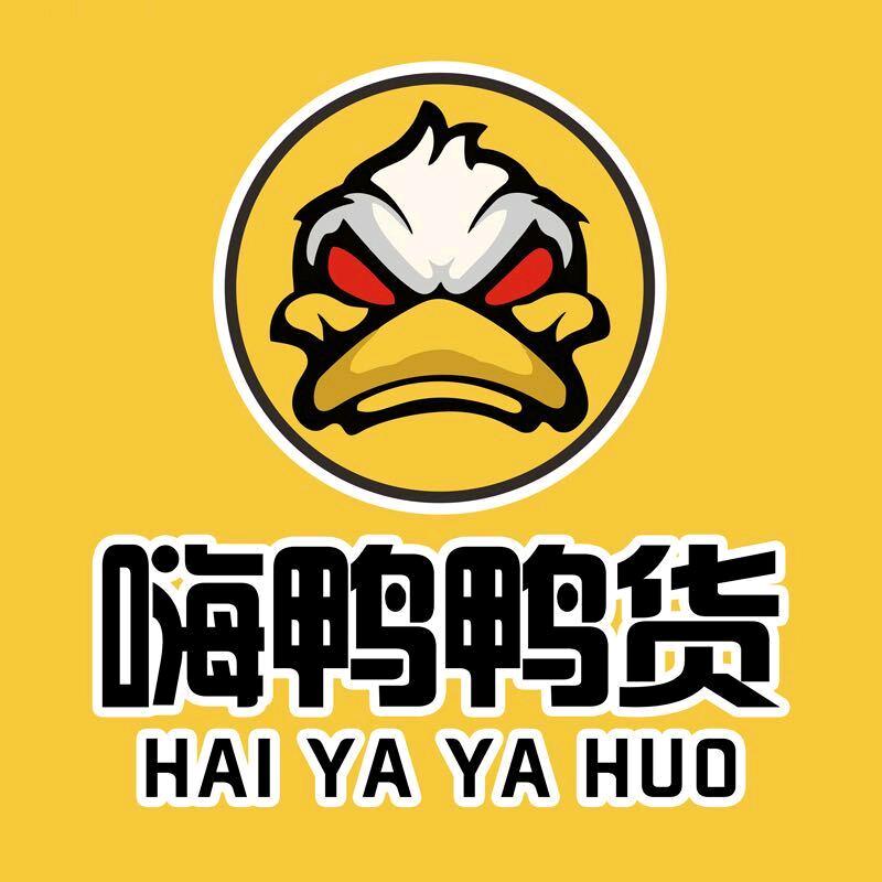 嗨鸭鸭货蓉姐儿