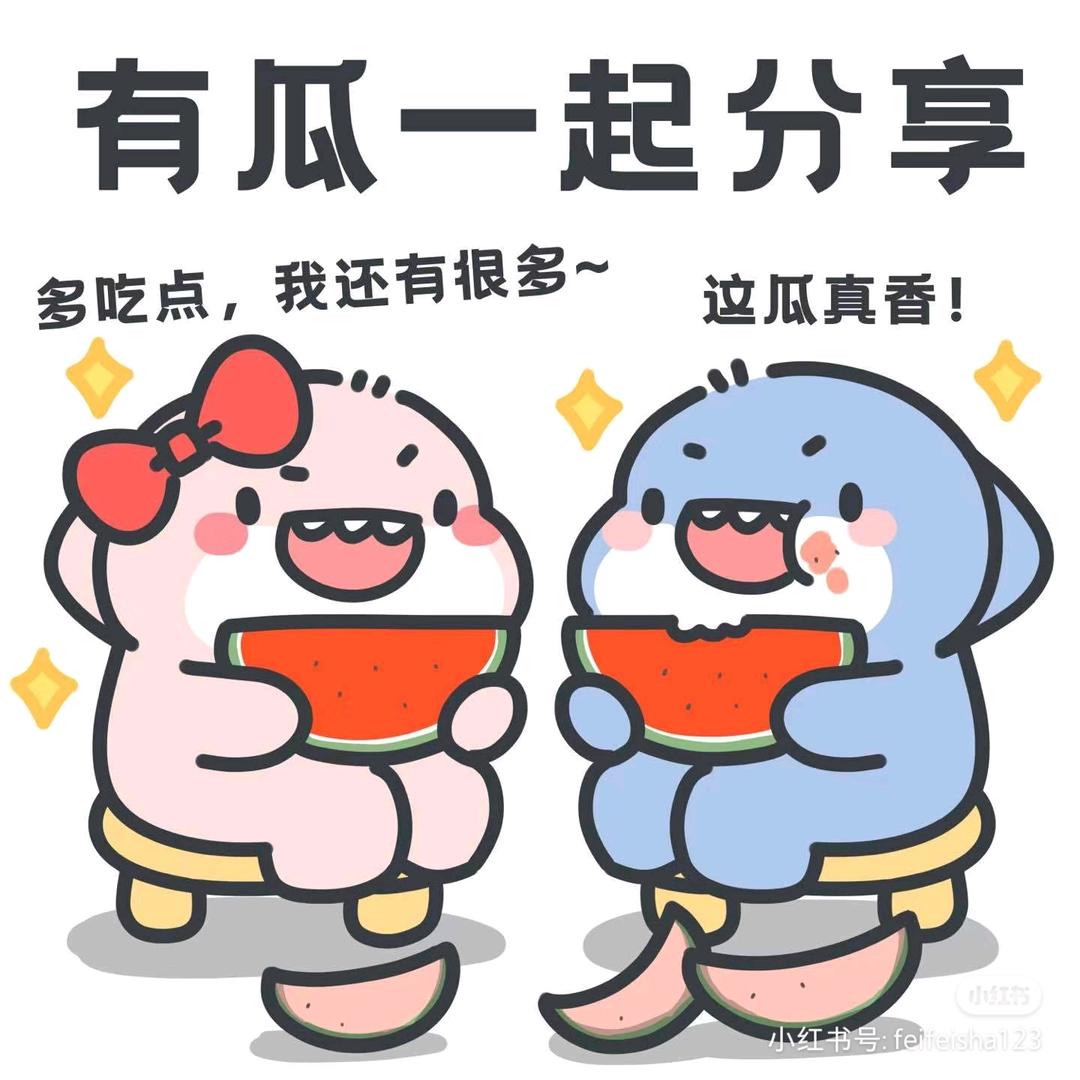 张富贵说故事