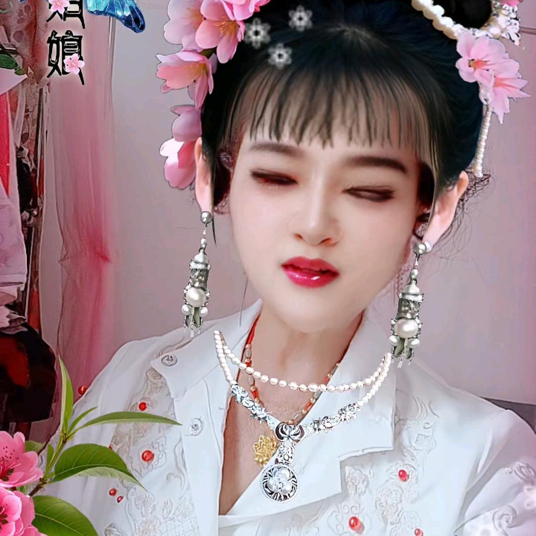 三羊