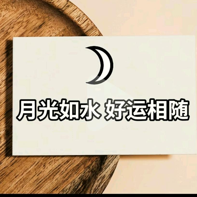 万物登明