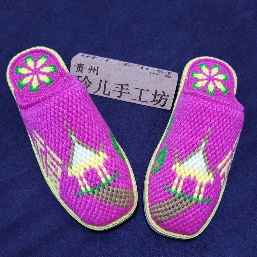 贵州玲儿手工坊