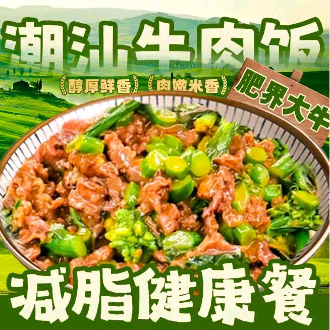 慢慢做外卖日记