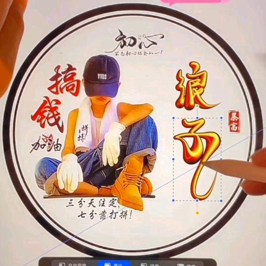 ꧁烟酒浪子♂ℒℴѵℯ¹³¹⁴꧂